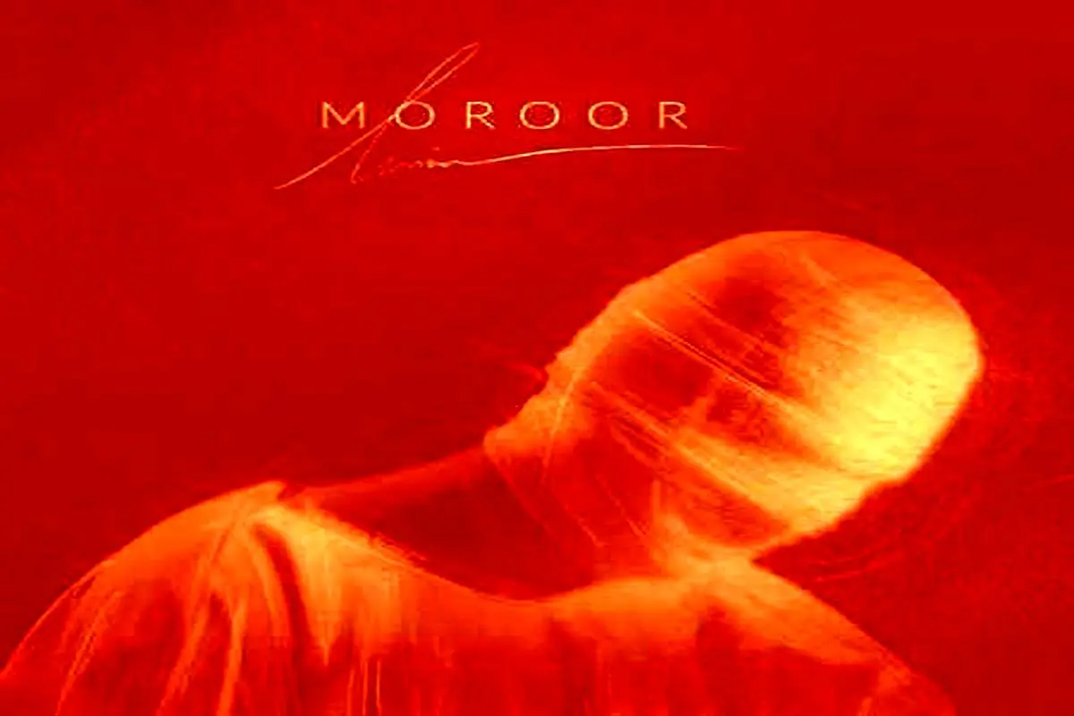 دانلود آهنگ جدید حامیم با نام مرور
