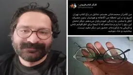 جزئیات مرگ خودخواسته‌ی کتاب فروش باغ کتاب و توییت جنجالی‌اش