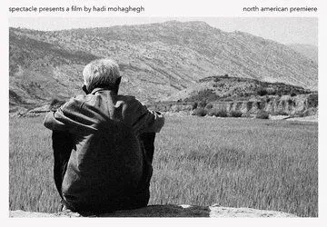 نمایش فیلم ایرانی «ایرو» در نیویورک
