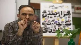 فرشاد مهدی‌ پور، معاون مطبوعاتی وزارت فرهنگ‌ و ارشاد اسلامی شد