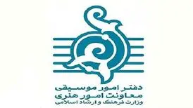 صدور مجوز ۱۶۶ تک‌آهنگ و ۱۴ آلبوم در نیمه نخست شهریور