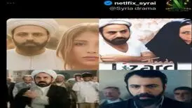 سرقتی دیگر از فیلم‌های ایرانی؛ سریال ترند رمضان سوری-سعودی کپی مارمولک از آب درآمد