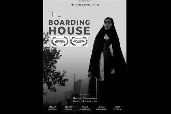 فیلم «پانسیون دختران» در راه استرالیا و هند