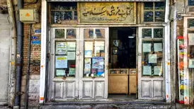 پناهگاه اهل کتاب از قاجار تا امروز در تهران