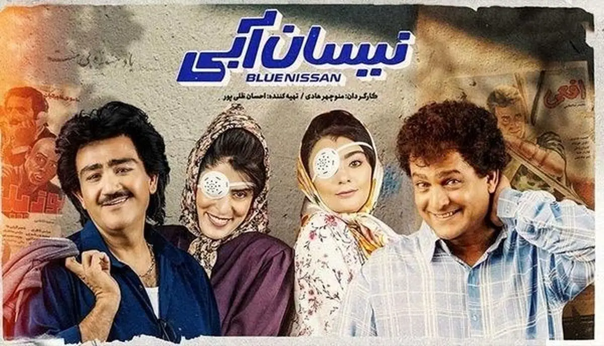 شبکه خانگی جان دوباره می‌گیرد/ سریال‌های جدید به خط شدند، از نیسان آبی تا دفتر یادداشت و شریک جرم و شاید گناه فرشته
