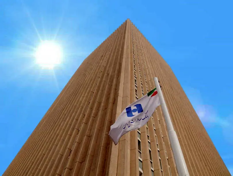 کمک بانک صادرات ایران به آزادی ١٠٠ بازنشسته زندانی
