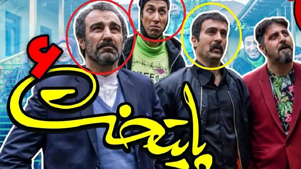 تغییر چهره «نقی، ارسطو و بهتاش» سریال پایتخت بعد 6 سال
