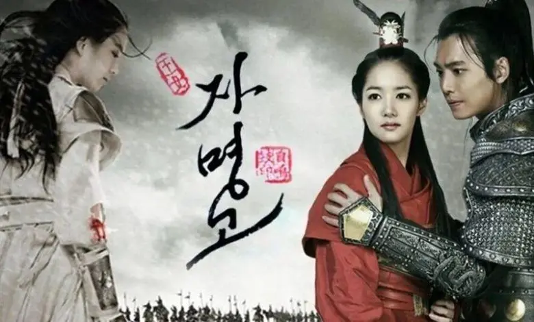 زمان پخش سریال «جومونگ۳: جا میونگ گو» مشخص شد
