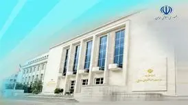 شکایت وزارت اقتصاد از روزنامه اعتماد درباره خبر گم شدن ۳۶ هزار میلیارد تومان/ خزانه‌داری کل کشور: هیچ پولی گم نشده است
