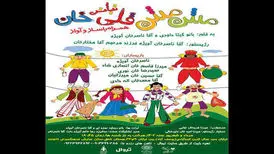 ما هم راه والت دیزنی را برویم
