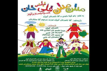 ما هم راه والت دیزنی را برویم
