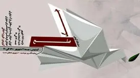 «صلح و جنگ» به نیاوران رسید
