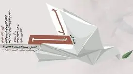 «صلح و جنگ» به نیاوران رسید
