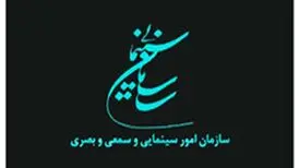 حبشی: بیش از 60 درصد فیلمنامه‌های متقاضی در دولت سیزدهم مجوز گرفتند
