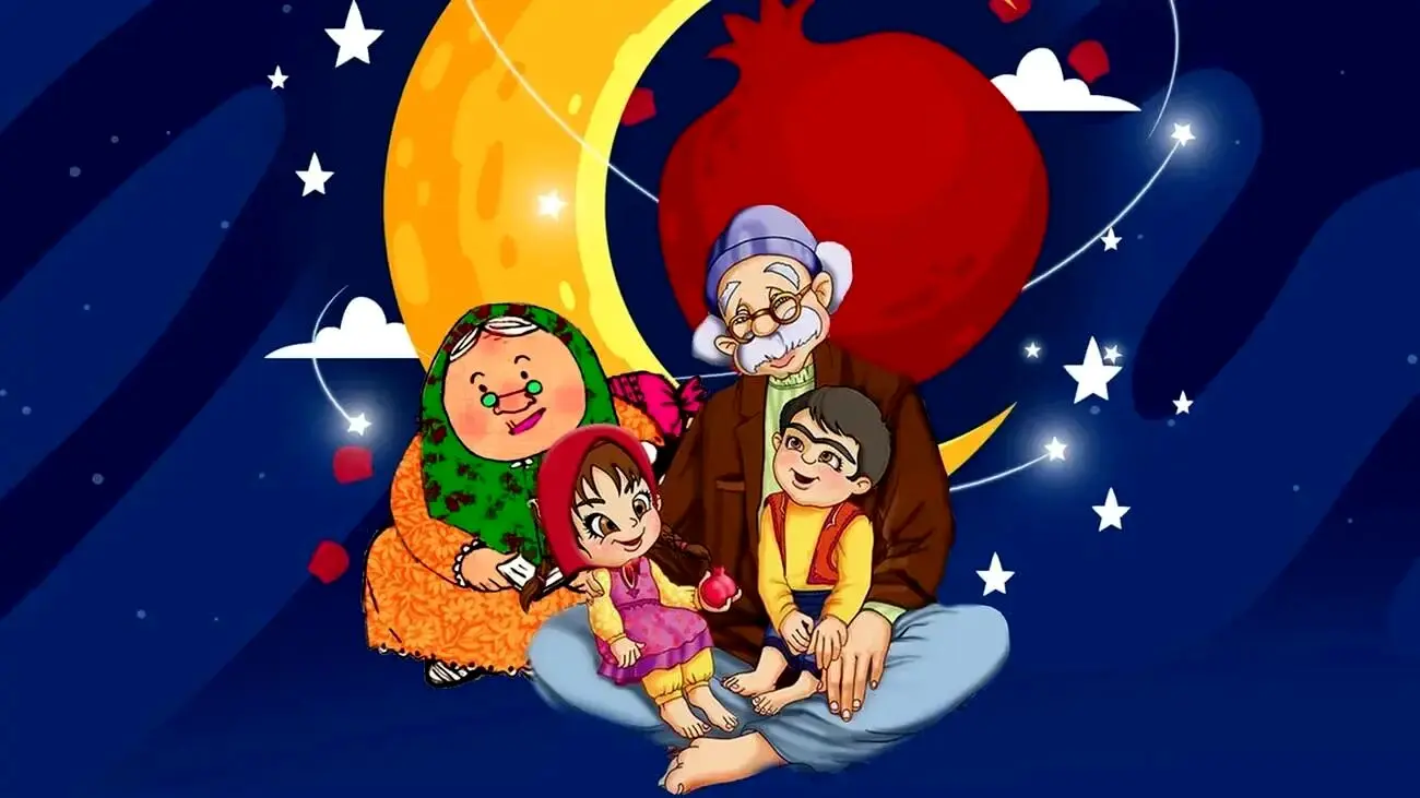 داستان هایی دلنشین از شب چله و ننه سرما