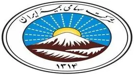 ارائه پوشش بیمه‌ای خطر جنگ/طرح ملی بیمه ایران برای آرامش مردم ایران