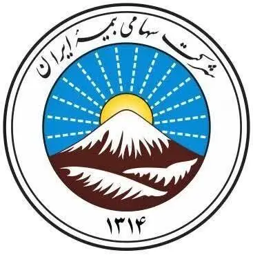 ارائه پوشش بیمه‌ای خطر جنگ/طرح ملی بیمه ایران برای آرامش مردم ایران