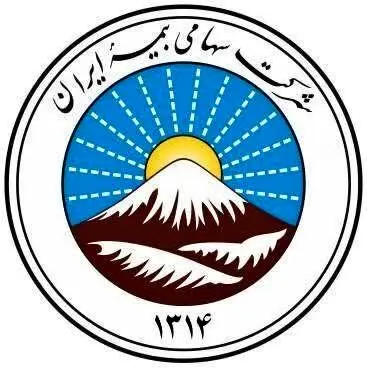 ارائه پوشش بیمه‌ای خطر جنگ/طرح ملی بیمه ایران برای آرامش مردم ایران