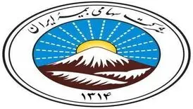 ارائه پوشش بیمه‌ای خطر جنگ/طرح ملی بیمه ایران برای آرامش مردم ایران