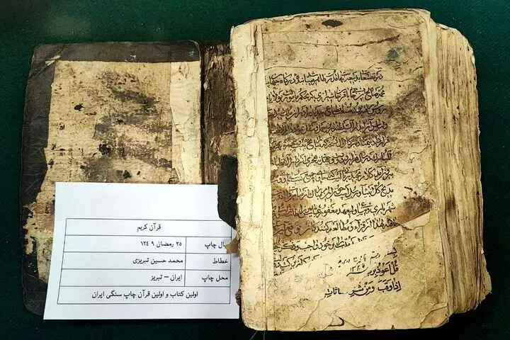 سرنوشت نسخه‌های خطی در جنگ چه می‌شود؟