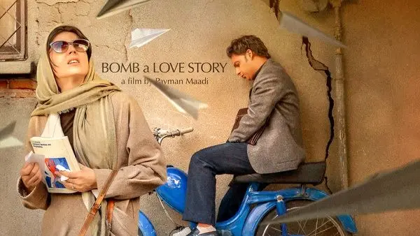 دومین تجربه کارگردانی پیمان معادی به شبکه نمایش خانگی آمد
