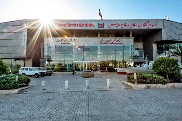 بازگشایی موزه ملی انقلاب اسلامی و دفاع مقدس از ۵ فروردین 
