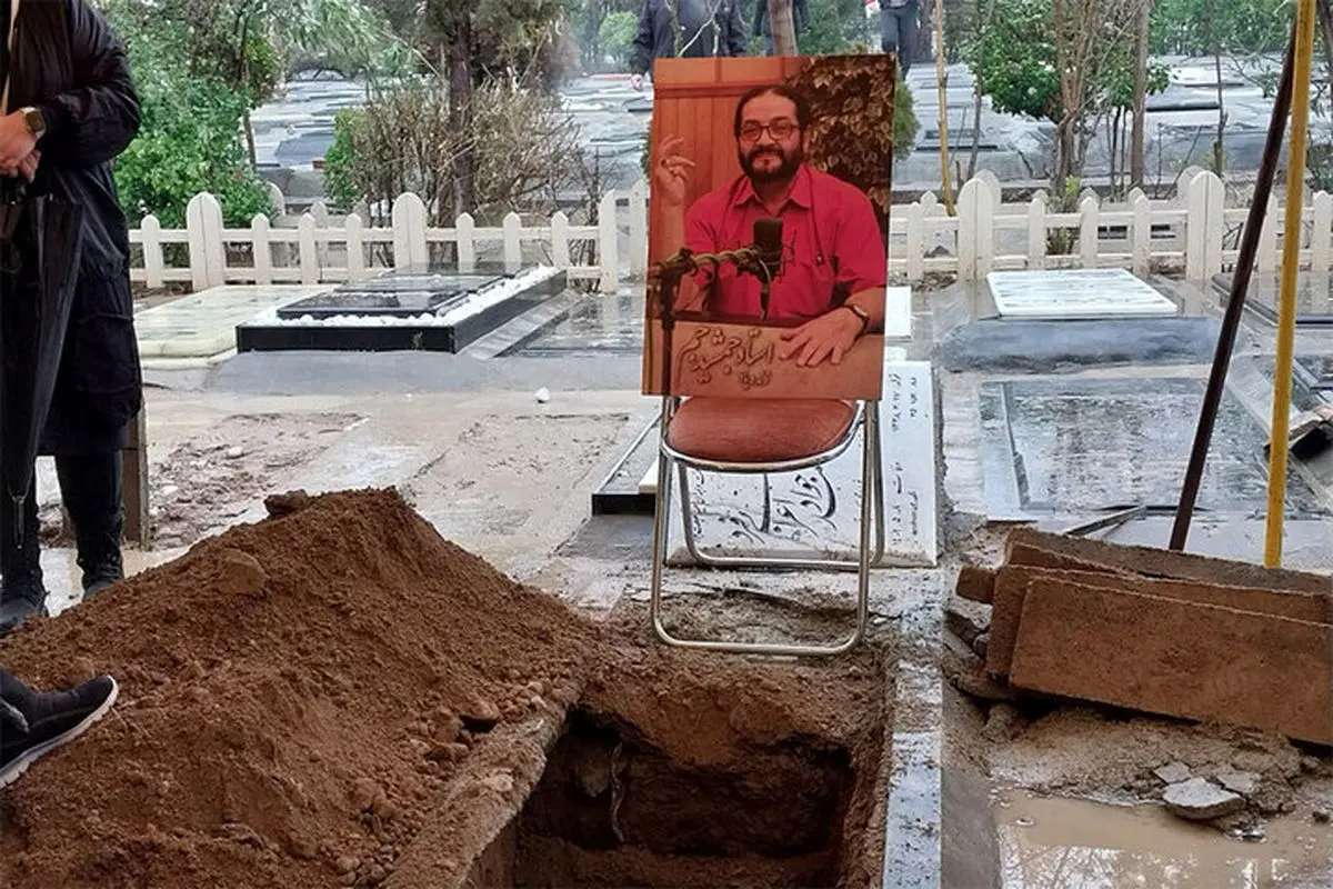 مراسم خاکسپاری جمشید جم، خواننده «یار دبستانی من»
