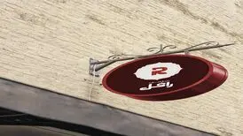 تاثیر ری برندینگ بر کسب و کار آنلاین شما چیست؟