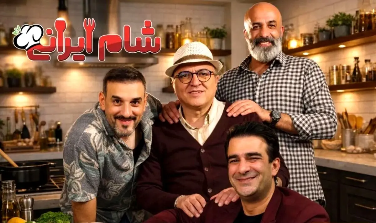 سری جدید «شام ایرانی» به پخش رسید