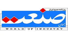 «جهان صنعت» موقت برمی‌گردد/اظهاراتی درباره توقیف
