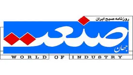 «جهان صنعت» موقت برمی‌گردد/اظهاراتی درباره توقیف
