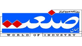«جهان صنعت» موقت برمی‌گردد/اظهاراتی درباره توقیف
