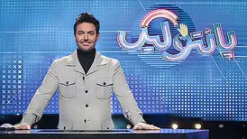 محمدرضا گلزار و حاشیه جدیدش با «پانتولیگ» 
