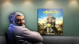اکران فیلم کمدی «دایناسور» با بازی پژمان جمشیدی و امیر جعفری از ۸ اسفندماه