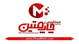 چگونه خدمات چاپی رو آنلاین سفارش بدیم در چاپ متین