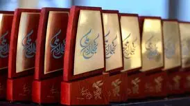 جشنواره فجر پر جایزه‌ترین جشنواره سینمایی جهان