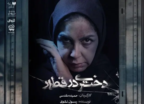 رابعه اسکویی: زنان این تئاتر را ببینند