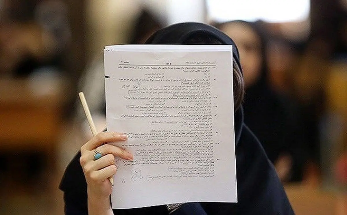 رشته سینما به دفترچه کنکور برگشت
