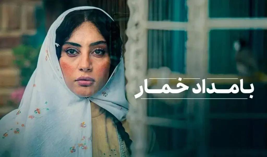سریال «بامداد خمار» با بازی ترلان پروانه به زودی از پلتفرم شیدا پخش می‌شود 