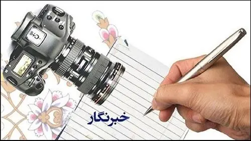 ضرب و شتم یک خبرنگار در اراک