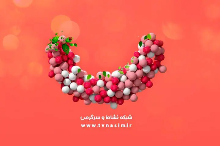 اعلام برنامه‌های رمضانی شبکه نسیم
