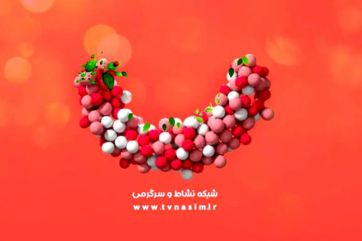 اعلام برنامه‌های رمضانی شبکه نسیم
