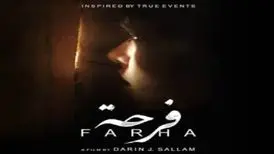 فیلم سینمایی"فرحة " اکران می شود
