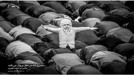 اهدای مدال طلای انجمن عکاسی آمریکا به هنرمند ایرانی