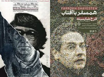 پابلو پیکاسو، ونسان ونگوگ، اندی وارهول و کمال الملک در یک نمایشگاه در تهران

