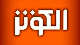 اینستاگرام شبکه الکوثر را بست