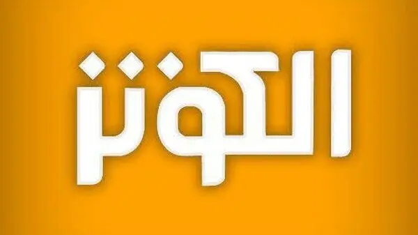 اینستاگرام شبکه الکوثر را بست