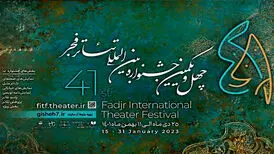 برگزیدگان سه بخش «تئاتر فجر» معرفی شدند/ رونمایی از ترکیب داوران
