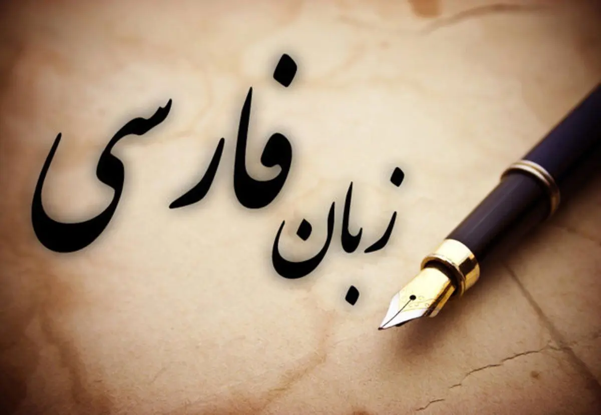 ممنوعیت جنجالی در خوزستان
