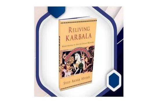 انتشار کتابی جدید درباره قیام امام حسین در کانادا
